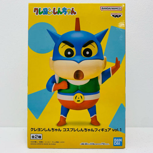 【中古】 野原しんのすけA(アクション仮面)コスプレしんちゃんフィギュアvol.1「クレヨンしんちゃん」【フィギュア】【加古川物流】