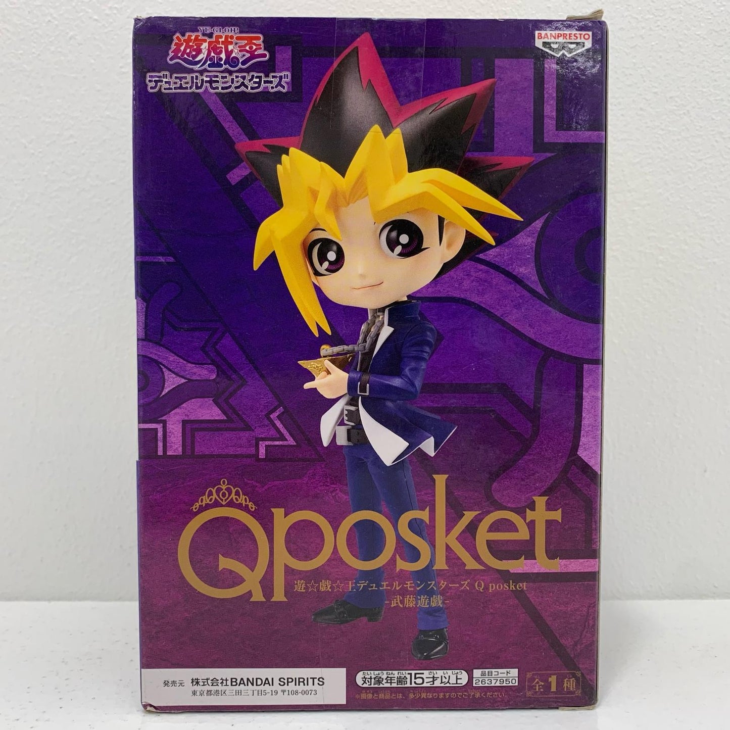 【中古】 武藤遊戯Qposket-武藤遊戯-「遊☆戯☆王デュエルモンスターズ」【フィギュア】