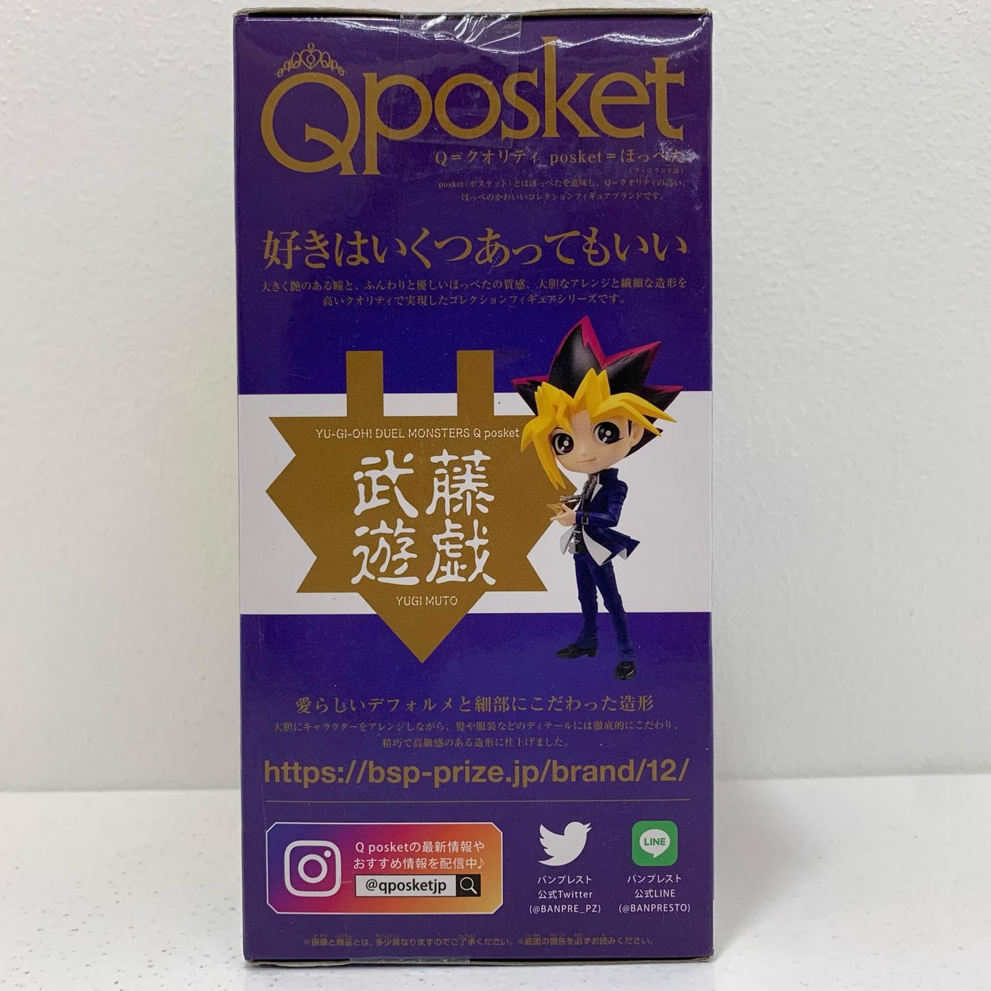 【中古】 武藤遊戯Qposket-武藤遊戯-「遊☆戯☆王デュエルモンスターズ」【フィギュア】