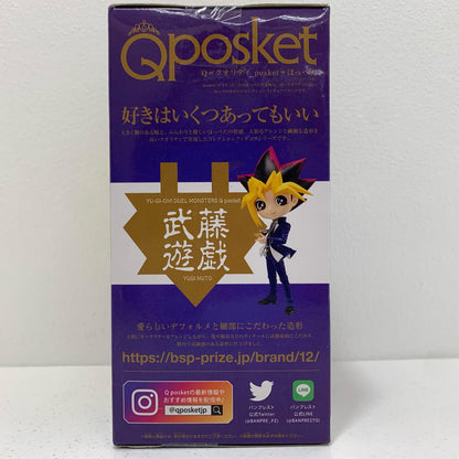 【中古】 武藤遊戯Qposket-武藤遊戯-「遊☆戯☆王デュエルモンスターズ」【フィギュア】