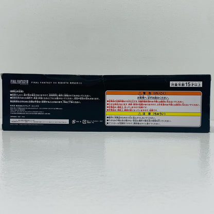 【中古】 D賞ミニフィギュア7体セット「ファイナルファンタジーVIIリバース発売記念くじ」【フィギュア】