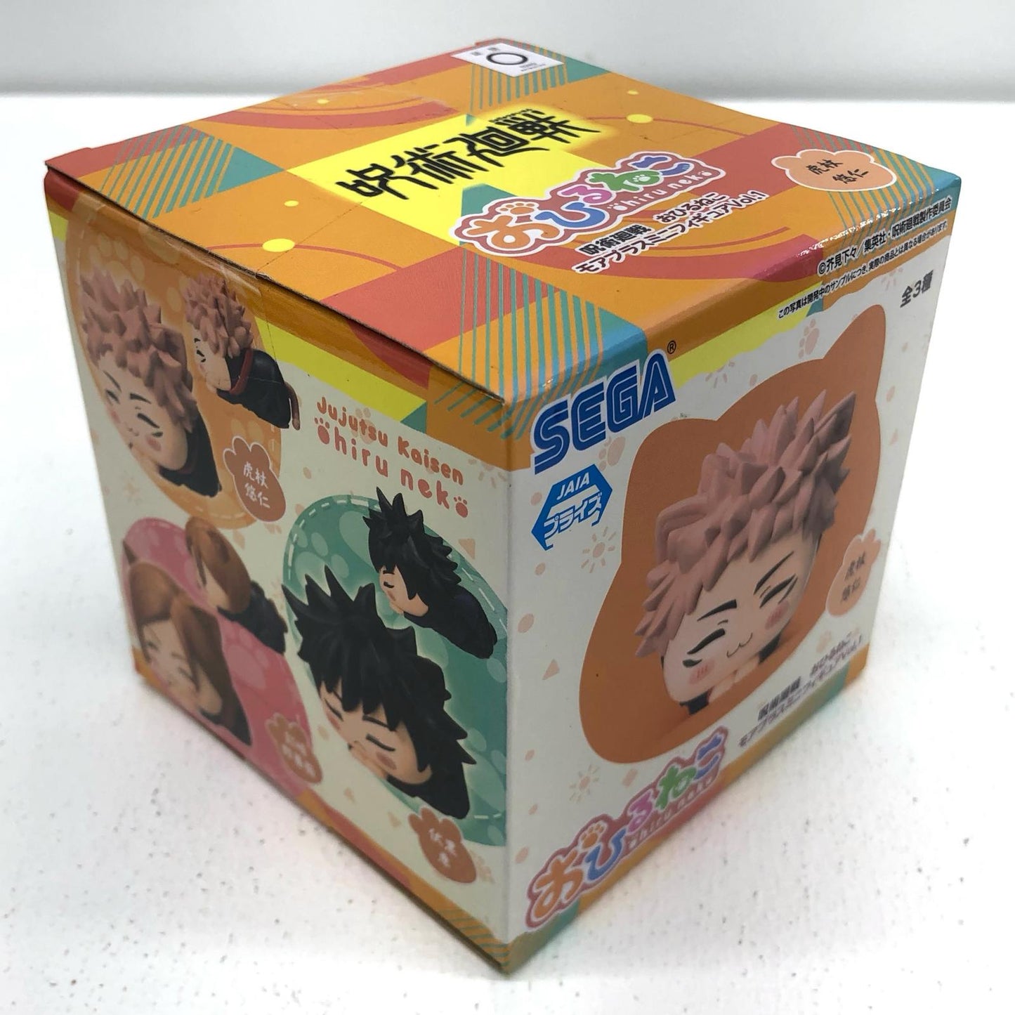 【中古】 虎杖悠仁おひるねこモアプラスミニフィギュアVol.1「呪術廻戦」【フィギュア】【飾磨店】