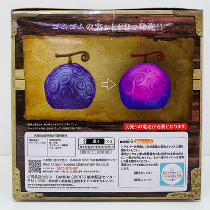 ゴムゴムの実ver.2/悪魔の実ルームライト「ワンピース」【フィギュア】