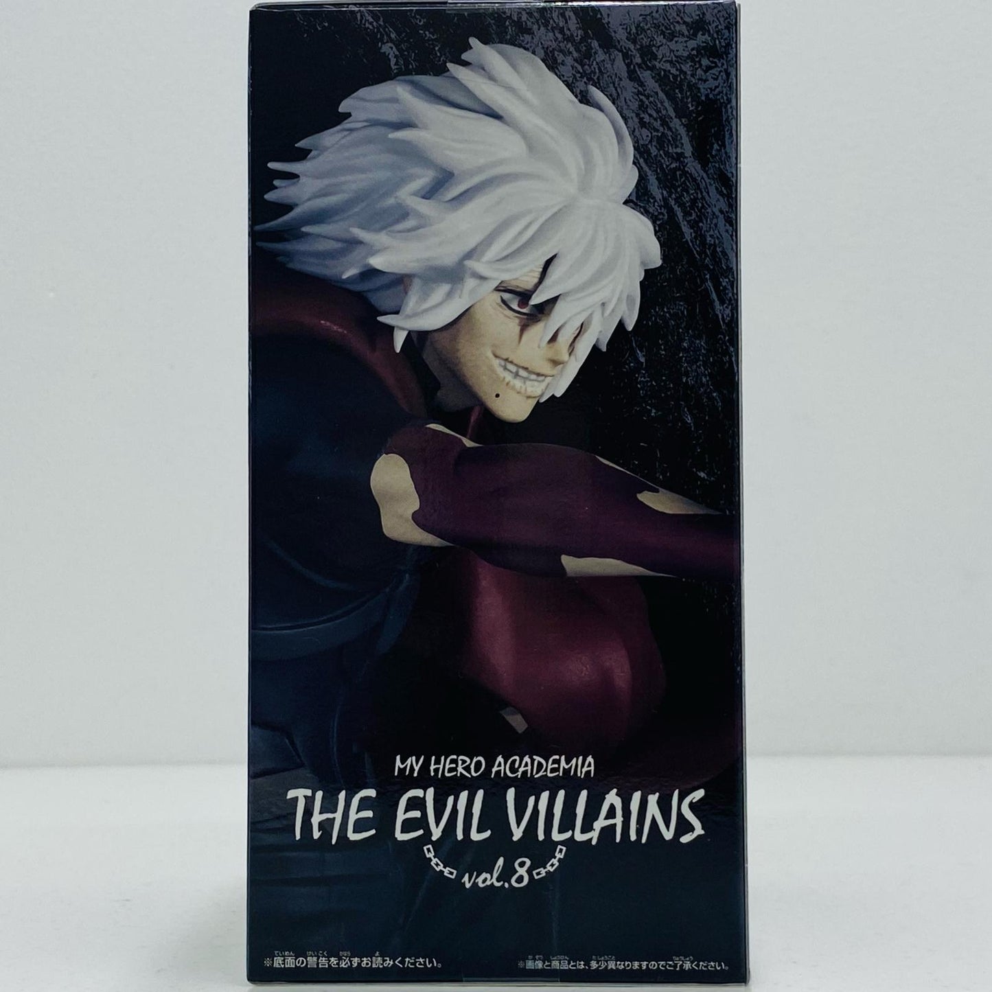 【中古】 死柄木弔THEEVILVILLAINS/vol.8「僕のヒーローアカデミア」【フィギュア】