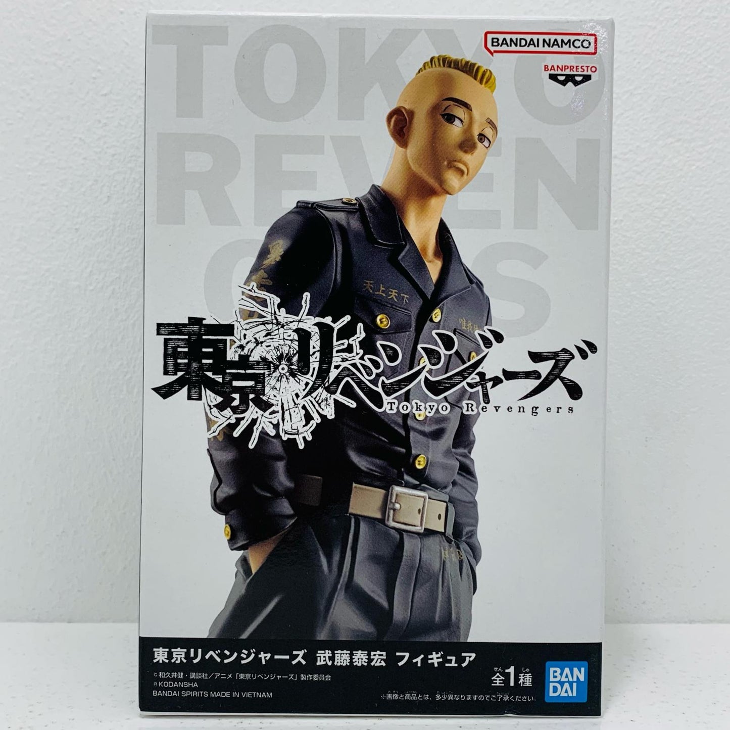 武藤泰宏フィギュア「東京リベンジャーズ」【フィギュア】