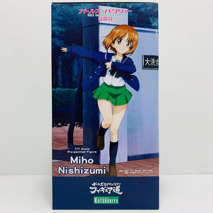 フィギュア [特典付き]西住みほ「ガールズ＆パンツァー最終章」1/7PVC製塗装済み完成品バンダイビジュアルクラブ限定 [特典付き]西住みほ 1/7PVC製塗装済み完成品バンダイビジュアルクラブ限定 PP735【フィギュア】