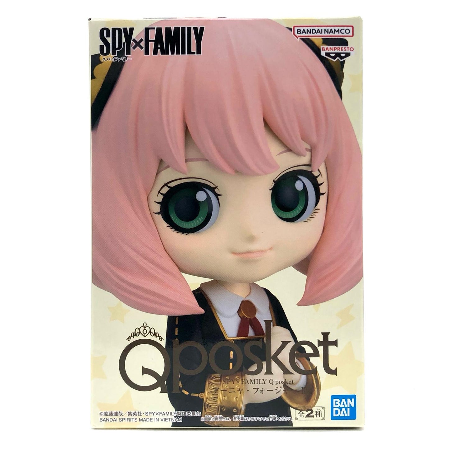 【中古】 アーニャ3-B(両手胸元)Qposket-アーニャ・フォージャー-III「SPY×FAMILY」【フィギュア】【飾磨店】