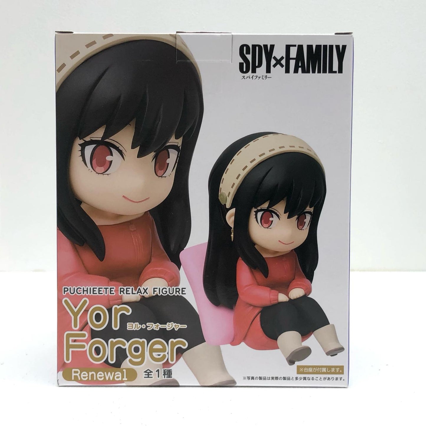 ヨル・フォージャーRenewalプチエットりらっくすフィギュア「SPY×FAMILY」【フィギュア】