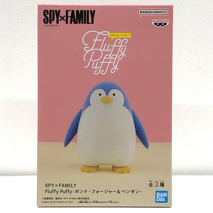 【中古】 ペンギンFluffyPuffy-ボンド・フォージャー＆ペンギン-「SPY×FAMILY」【フィギュア】【飾磨店】
