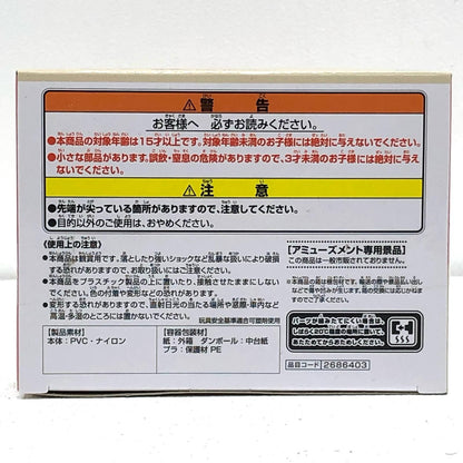 【中古】 ペンギンFluffyPuffy-ボンド・フォージャー＆ペンギン-「SPY×FAMILY」【フィギュア】【飾磨店】