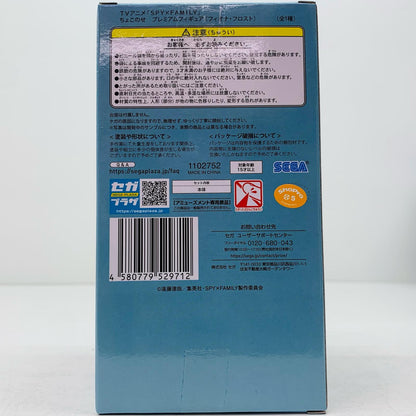 [Used] SPY×FAMILY Figure Fiona Frost Premium Choconose 1102752 [Figure] [Kakogawa Logistics] 