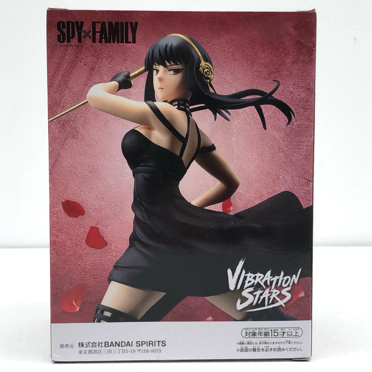 ヨル・フォージャーVIBRATIONSTARS-YorForger-「SPY×FAMILY」【フィギュア】