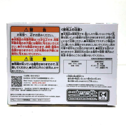 【中古】 劇場版SPY×FAMILYCODE：White フィギュア ロイド フォージャー DXF 2698521【フィギュア】【加古川物流】