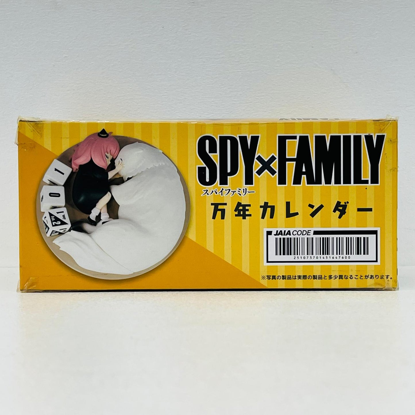 フィギュア アーニャ・フォージャー＆ボンド・フォージャー万年カレンダー「SPY×FAMILY」 アーニャ・フォージャー＆ボンド・フォージャー万年カレンダー 451647600【フィギュア】【加古川物流】