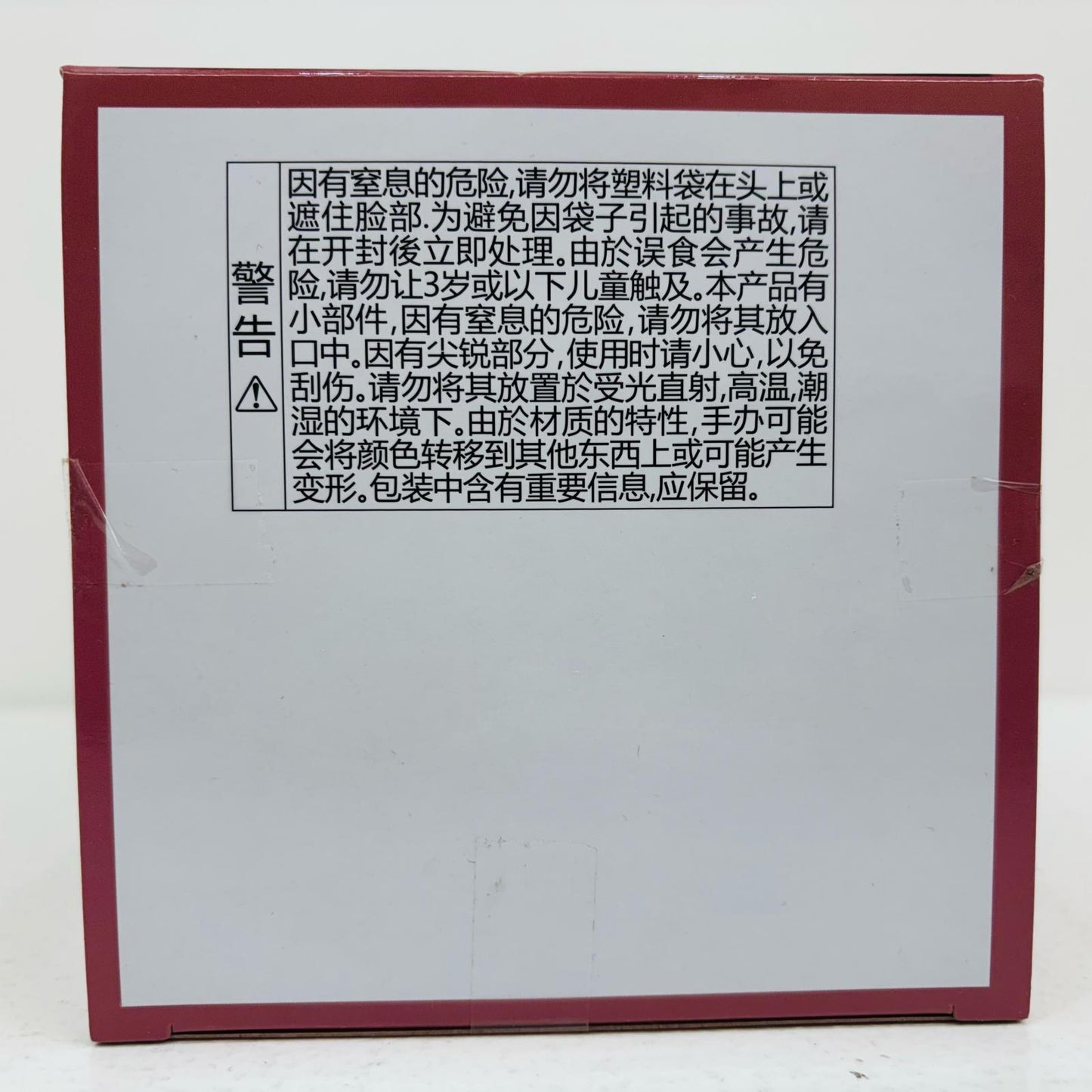 【中古】 (初版)いばら姫(ヨル・フォージャー)プレミアムフィギュア「SPY×FAMILY」【フィギュア】