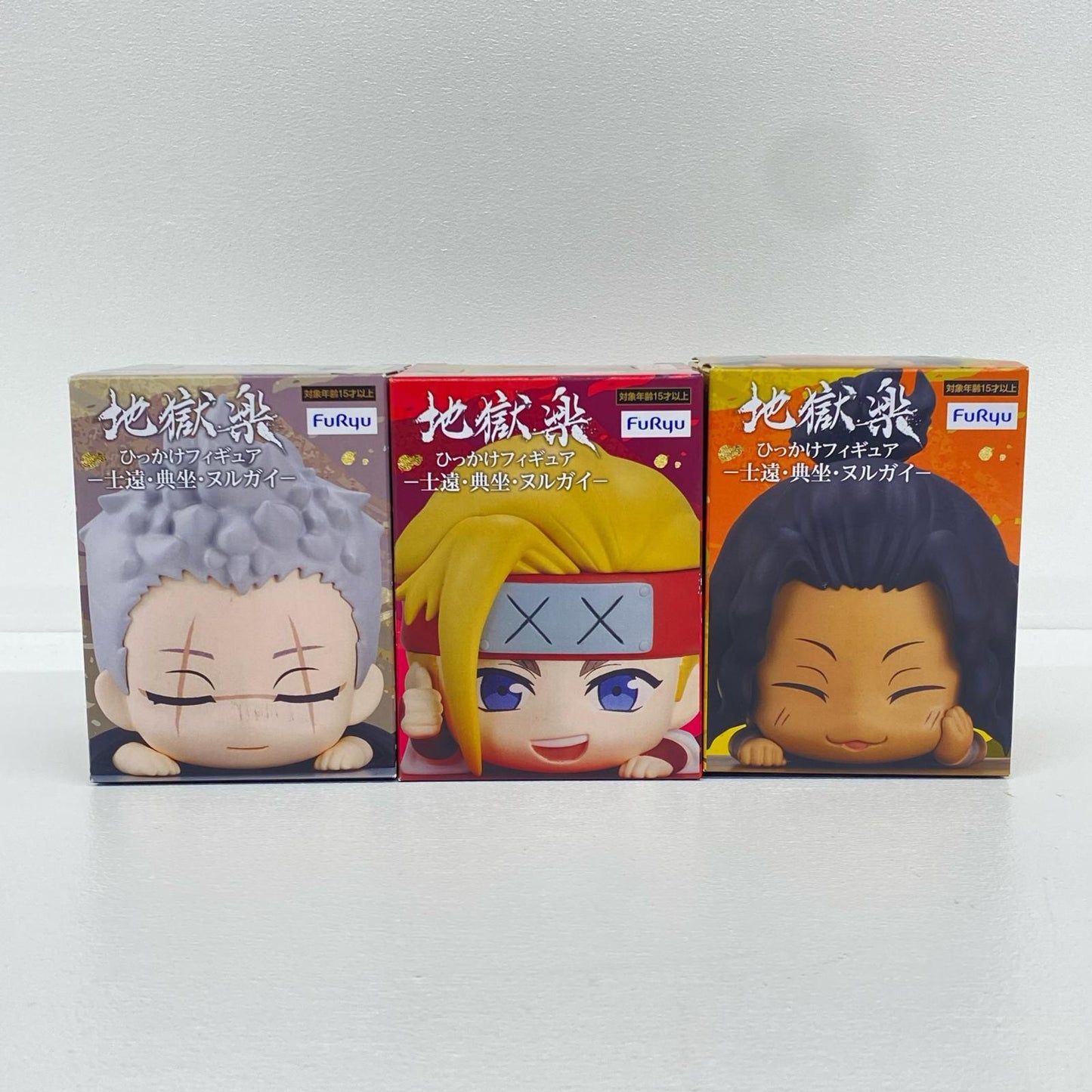 全3種セット「地獄楽」ひっかけフィギュア-士遠・典坐・ヌルガイ-【フィギュア】