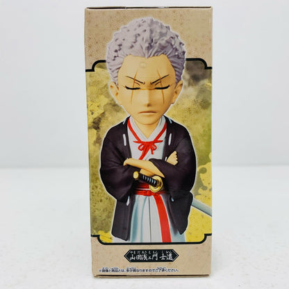 【中古】 山田浅ェ門士遠「地獄楽」WCF【フィギュア】【飾磨店】