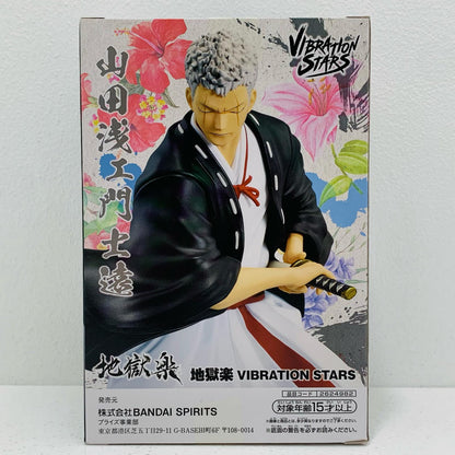 山田浅ェ門士遠「地獄楽」VIBRATIONSTARS-山田浅ェ門士遠-【フィギュア】