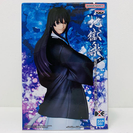 【中古】 山田浅ェ門桐馬「地獄楽」DXF-山田浅ェ門桐馬-【フィギュア】【飾磨店】