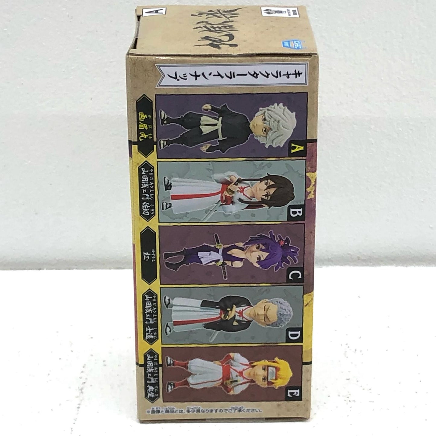 【中古】 画眉丸「地獄楽」WCF【フィギュア】
