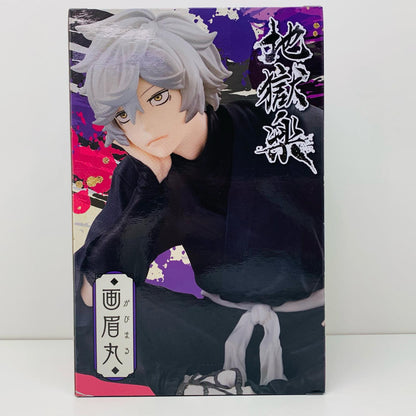 【中古】 画眉丸「地獄楽」ぬーどるストッパーフィギュア-画眉丸-【フィギュア】