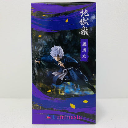 【中古】 画眉丸「地獄楽」Luminasta“画眉丸”【フィギュア】