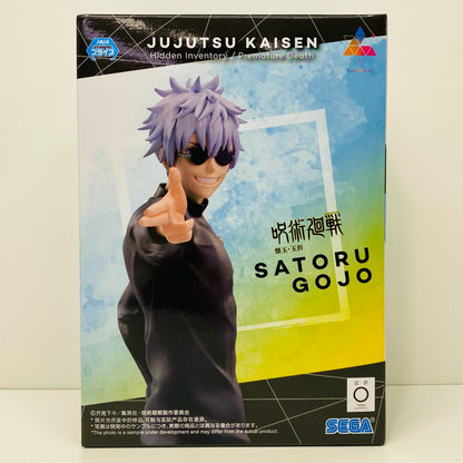 【中古】 五条悟～最強の二人～Luminasta「呪術廻戦懐玉・玉折」(再販)【フィギュア】【飾磨店】