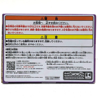 【中古】 四天王シオン-フィギュア「転生したらスライムだった件」【フィギュア】
