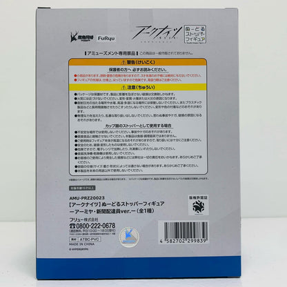 [Used] Kagamine Len ~Hana Iro Koromo~ "Character Vocal Series 02 Kagamine Rin/Len" 1/8 ABS & PVC Pre-Painted Complete Figure (Snow Miku Sky Town & Tokyo Figure & AmiAmi Limited Edition) [Figure]