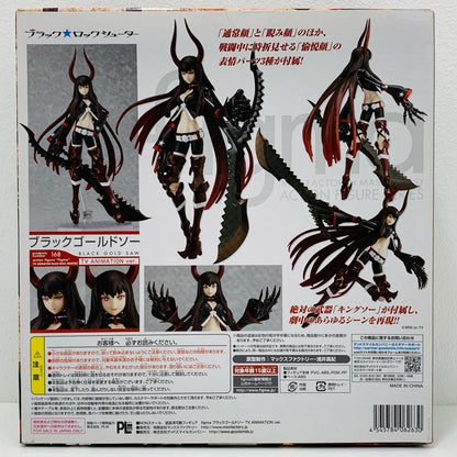 【中古】 figmaブラックゴールドソーTVANIMATIONver.「ブラック★ロックシューター」【フィギュア】【飾磨店】