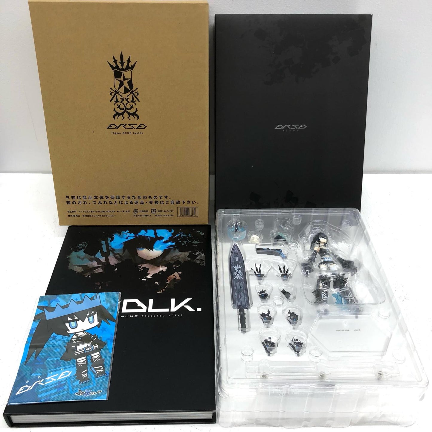 【中古】 ブラック★ロックシューター フィギュア BRSB同梱 Figma BLK限定版【フィギュア】【加古川物流】