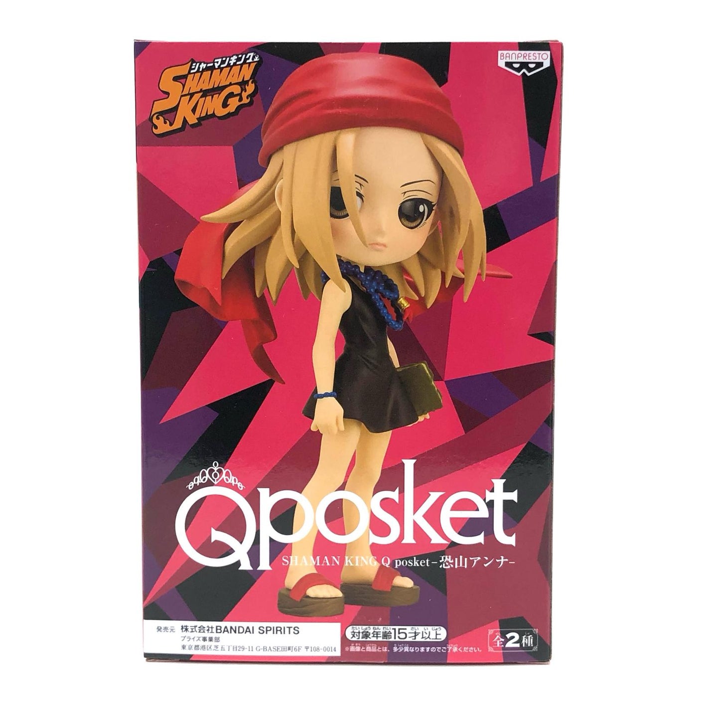 【中古】 シャーマンキング フィギュア 恐山アンナ Q posket A  衣装濃 2553216【フィギュア】【加古川物流】