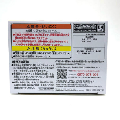 【中古】 シャーマンキング フィギュア 麻倉葉 Q posket B 衣装淡 2553215【フィギュア】【加古川物流】