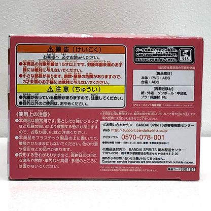 [Used] Ojamajo Doremi Figure Harukaze Doremi 2 Q posket Light Costume 82121 [Figure] [Kakogawa Logistics] 