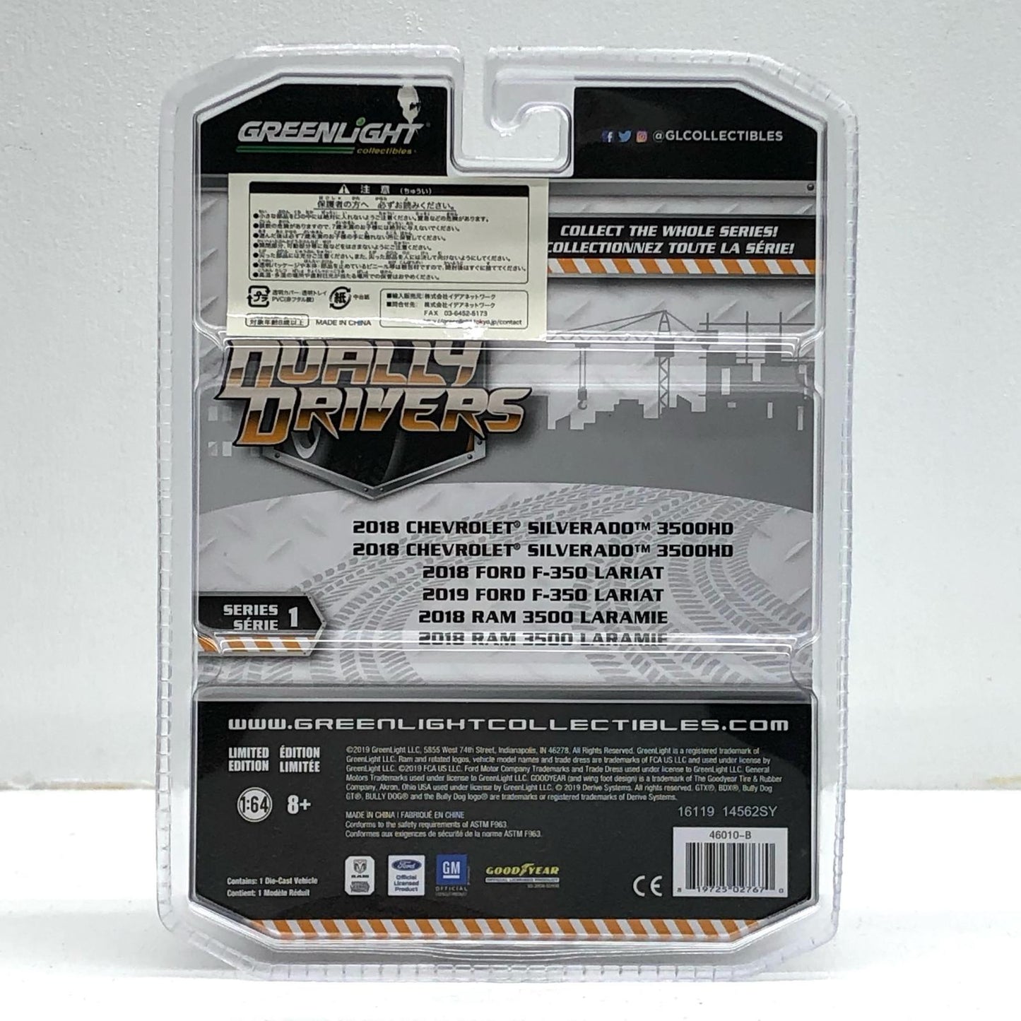 【中古】 Dually Drivers Series 13 おもちゃ・玩具 2018 Chevrolet 3500HD Dually Service Truck Dually Drivers Series 13 46130【加古川物流】