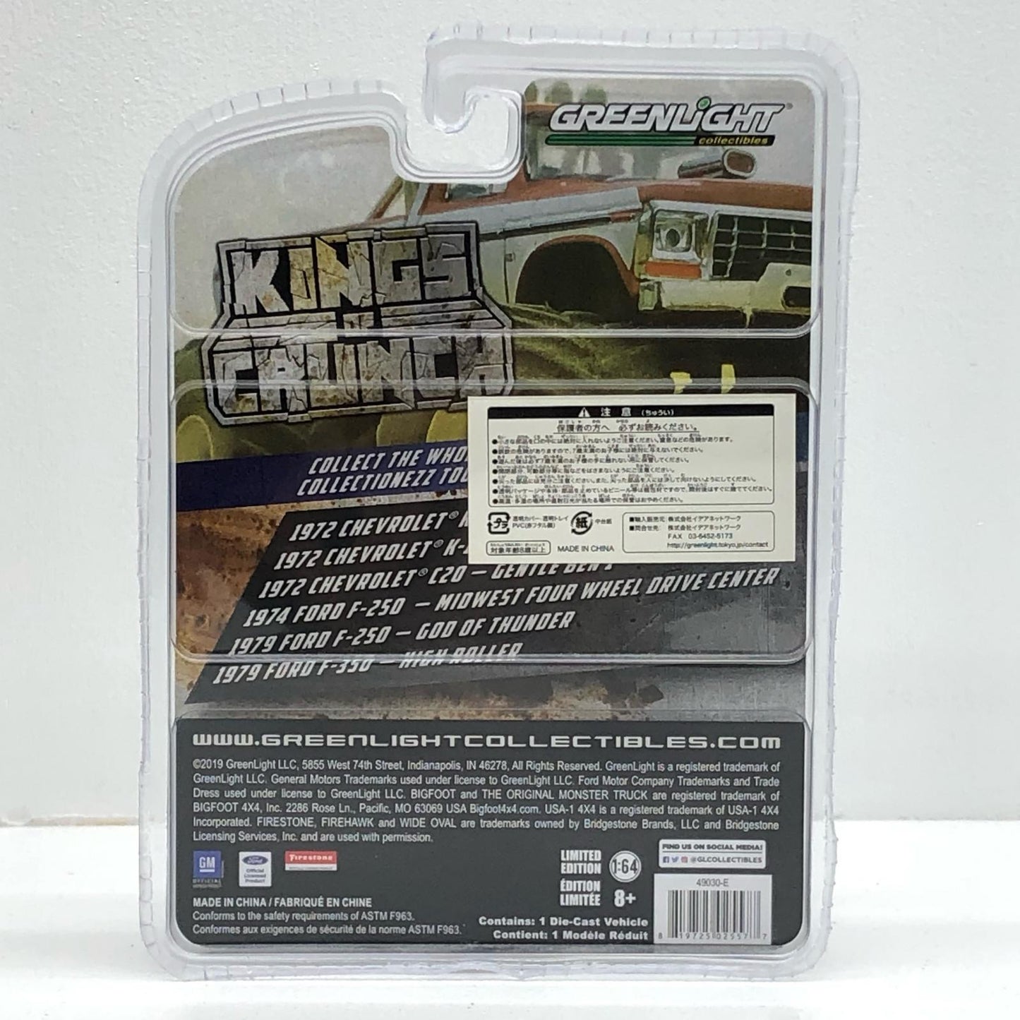 [Used] Kings of Crunch Series 3 Toy God of Thunder 1979 Ford F-250 Monster Truck Kings of Crunch Series 3 '1/64 49030