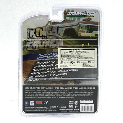 【中古】 Kings of Crunch Series 5 おもちゃ・玩具 Bigdoot 1996 Ford F-250 Monster Truck #7 Kings of Crunch Series 5 '1/64 49050