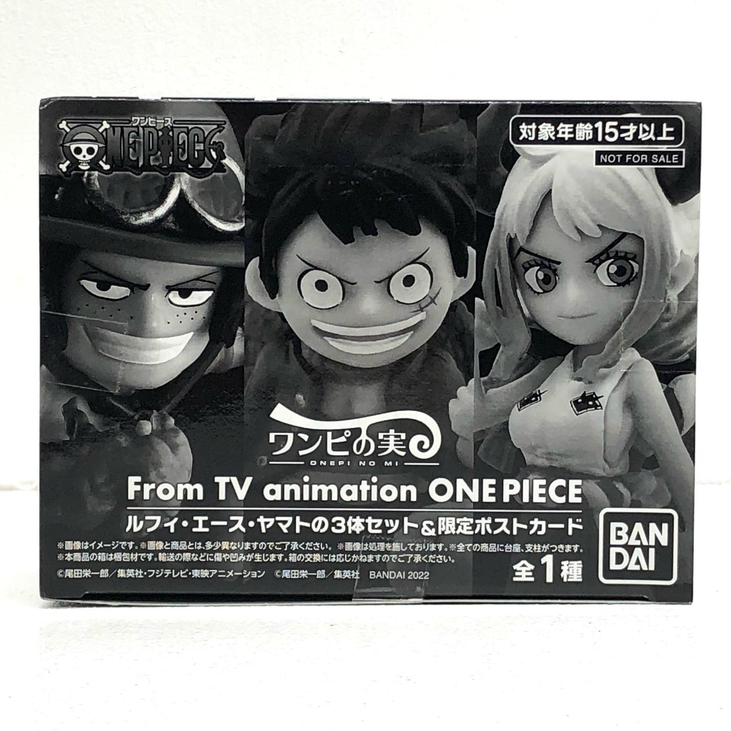【中古】 ワンピの実ルフィ＆エース＆ヤマト3体セット+限定ポストカード週刊少年ジャンプ2021年No.40応募者全員サービス【フィギュア】【飾磨店】