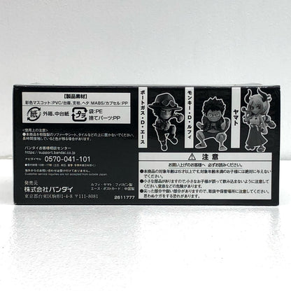 【中古】 ワンピの実ルフィ＆エース＆ヤマト3体セット+限定ポストカード週刊少年ジャンプ2021年No.40応募者全員サービス【フィギュア】【飾磨店】