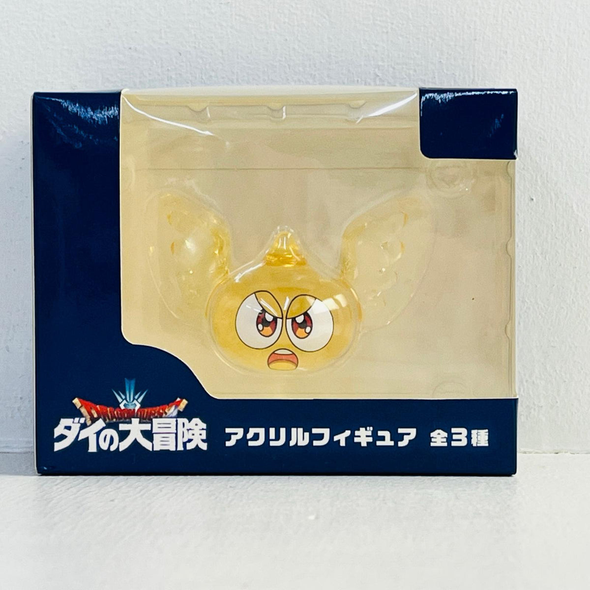 フィギュア ゴメちゃん(睨み顔)アクリルフィギュア「ドラゴンクエストダイの大冒険」 ゴメちゃん(睨み顔)アクリル【フィギュア】【加古川物流】