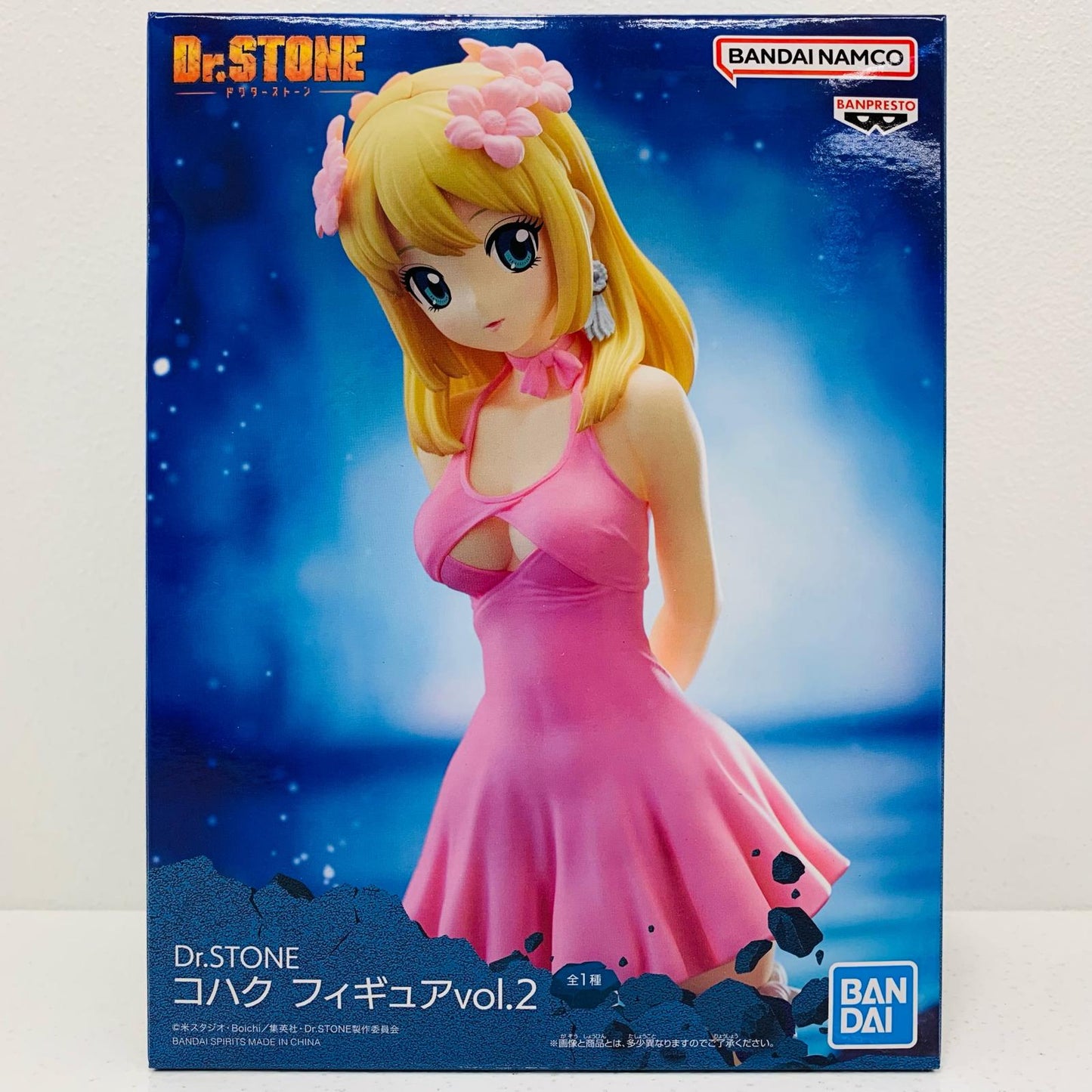 【中古】 コハク/フィギュアvol.2「Dr.STONE」【フィギュア】