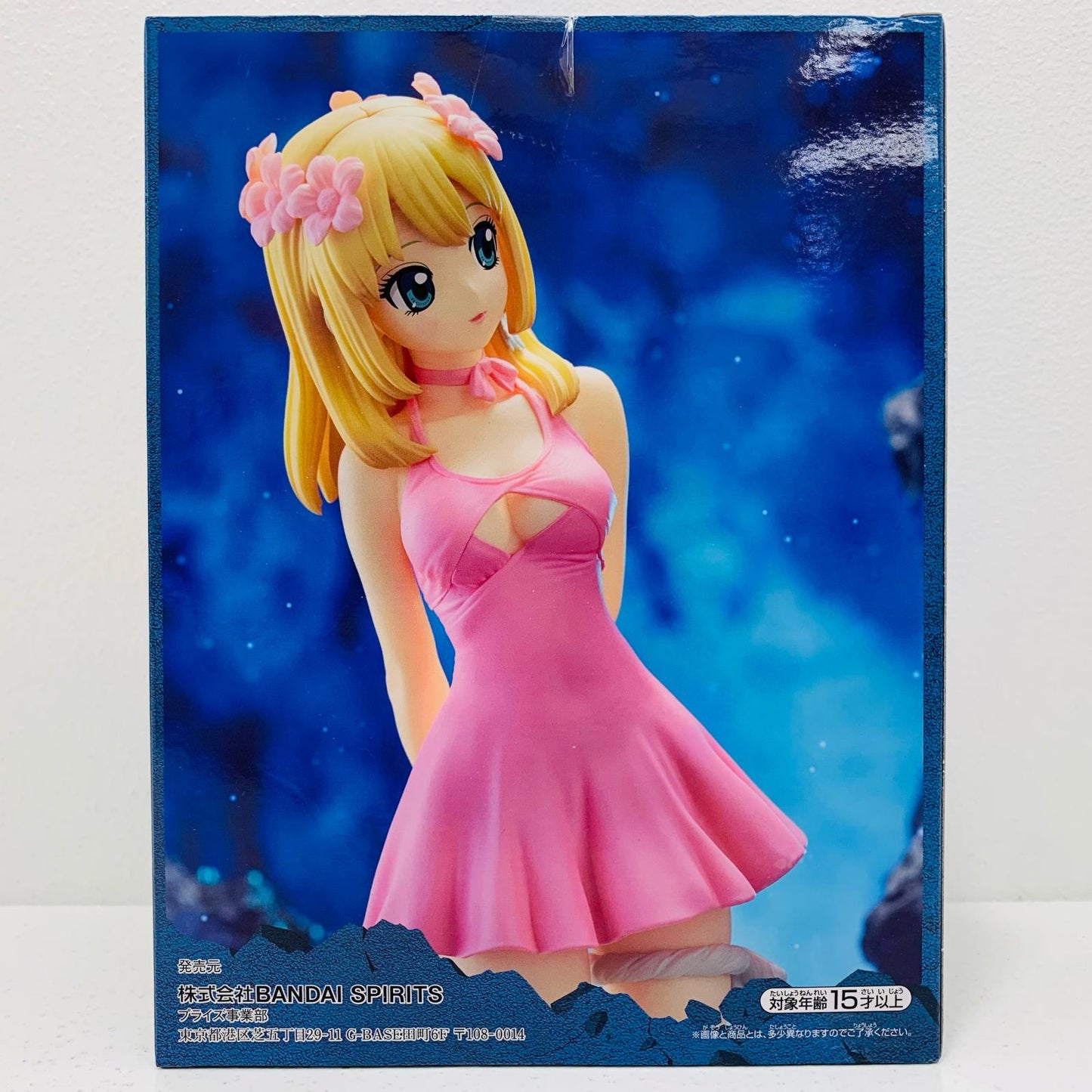 【中古】 コハク/フィギュアvol.2「Dr.STONE」【フィギュア】