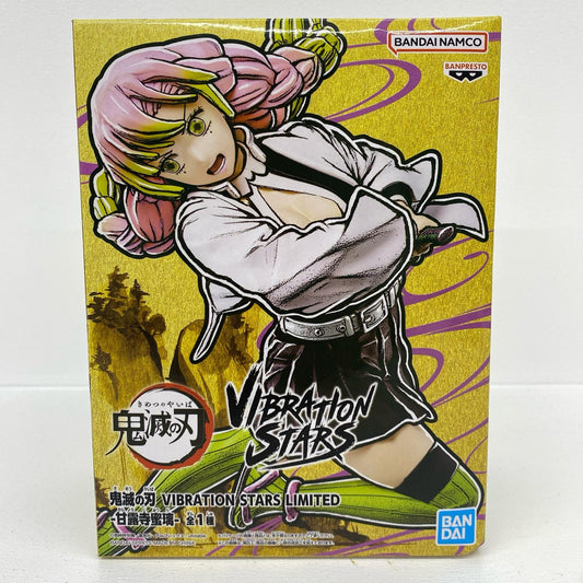 甘露寺蜜璃VIBRATIONSTARS/LIMITED-甘露寺蜜璃-ナムコ限定「鬼滅の刃」【フィギュア】