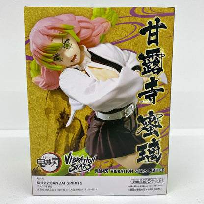 甘露寺蜜璃VIBRATIONSTARS/LIMITED-甘露寺蜜璃-ナムコ限定「鬼滅の刃」【フィギュア】