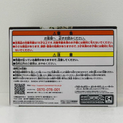 玉壺「鬼滅の刃」フィギュア-鬼ノ装-拾の型【フィギュア】