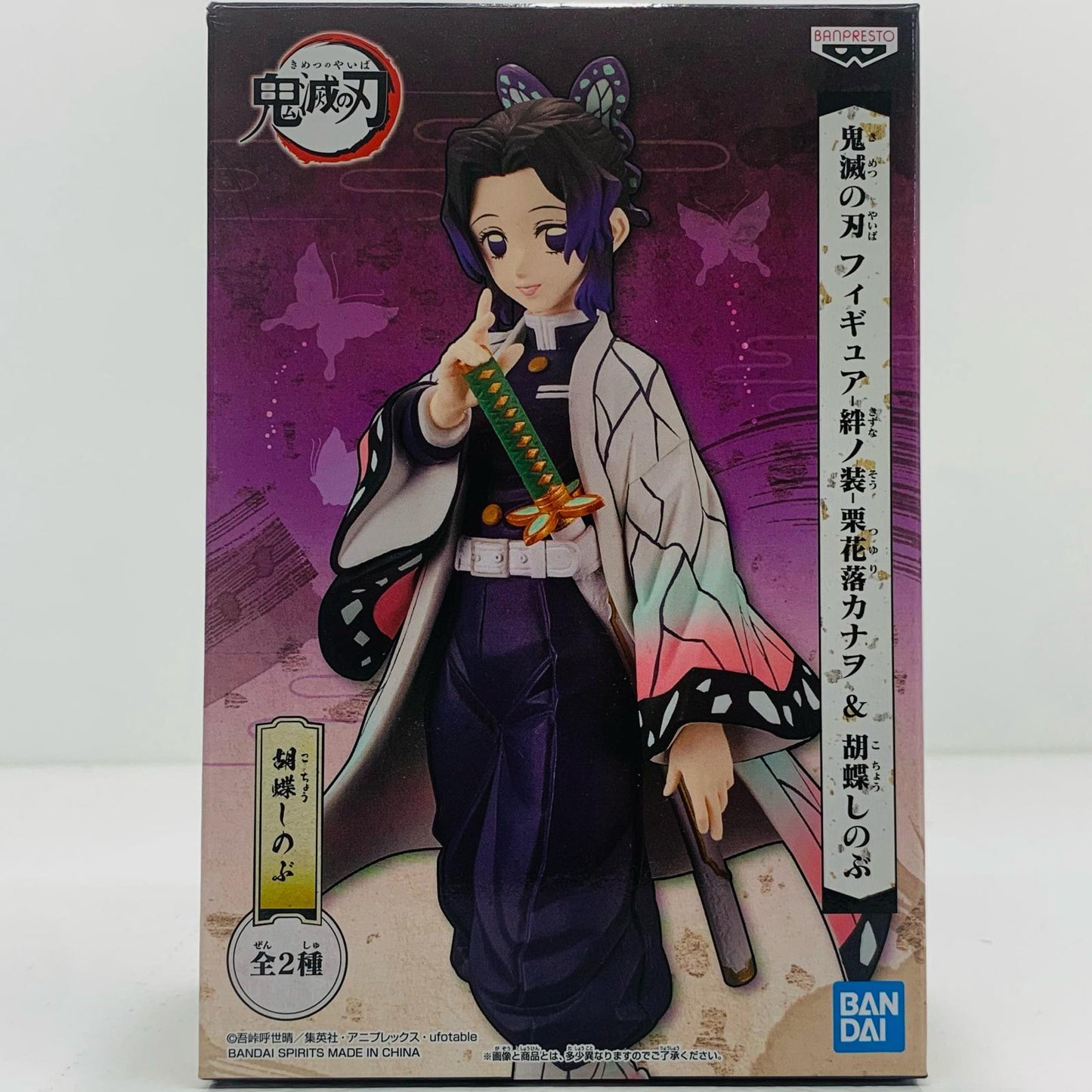 胡蝶しのぶフィギュア-絆ノ装-栗花落カナヲ＆胡蝶しのぶ「鬼滅の刃」【フィギュア】