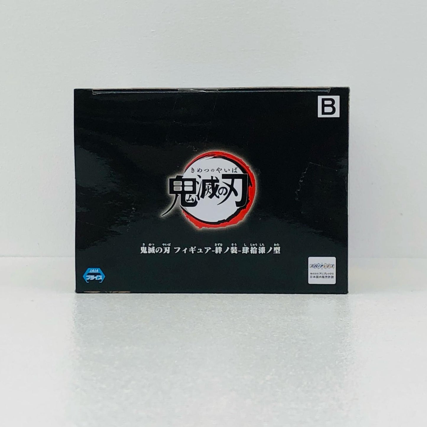 胡蝶しのぶフィギュア-絆ノ装-肆拾漆ノ型「鬼滅の刃」【フィギュア】