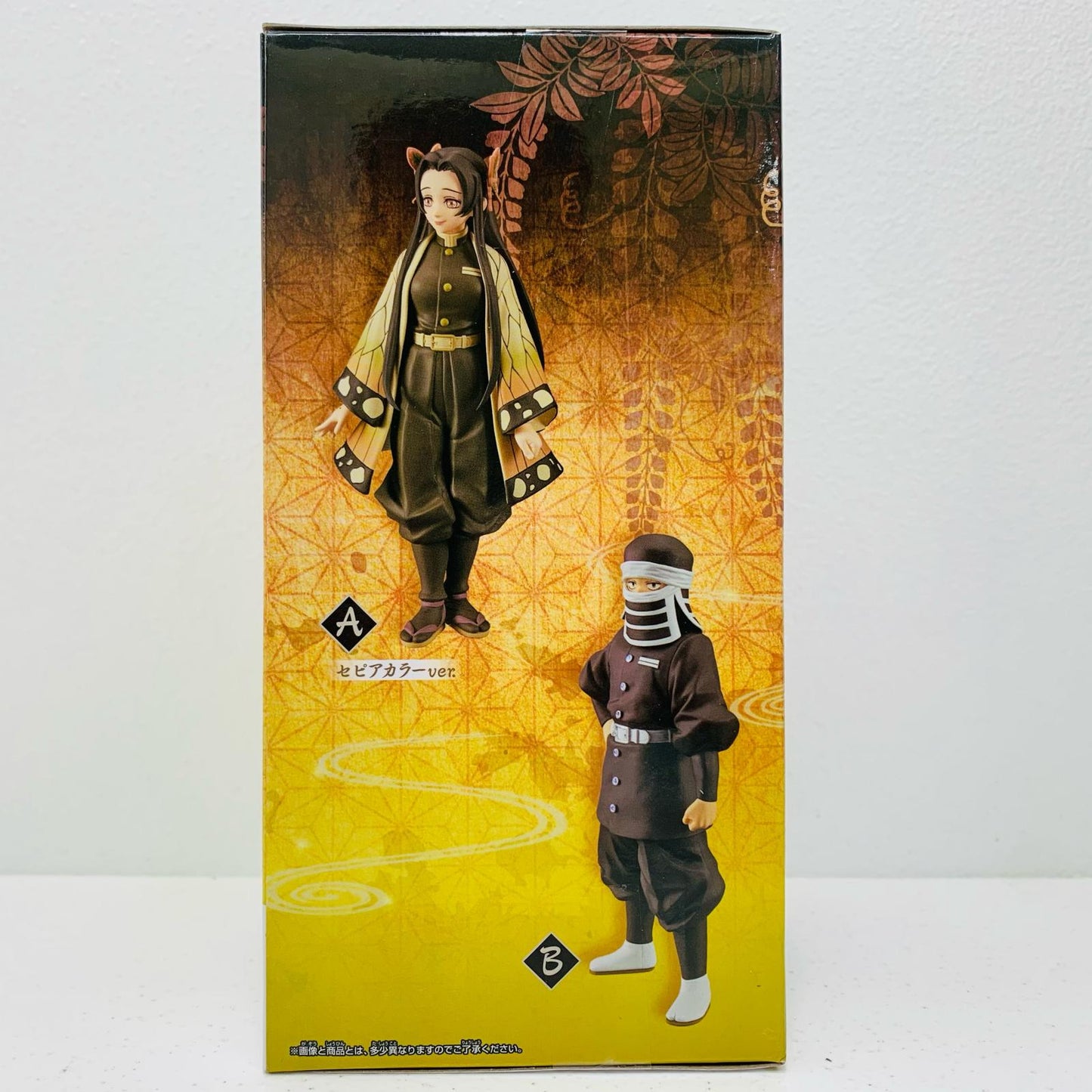 【中古】 後藤フィギュア-絆ノ装-肆拾壱ノ型「鬼滅の刃」【フィギュア】