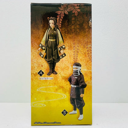 【中古】 後藤フィギュア-絆ノ装-肆拾壱ノ型「鬼滅の刃」【フィギュア】