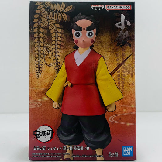 小鉄フィギュア-絆ノ装-参拾捌ノ型「鬼滅の刃」【フィギュア】